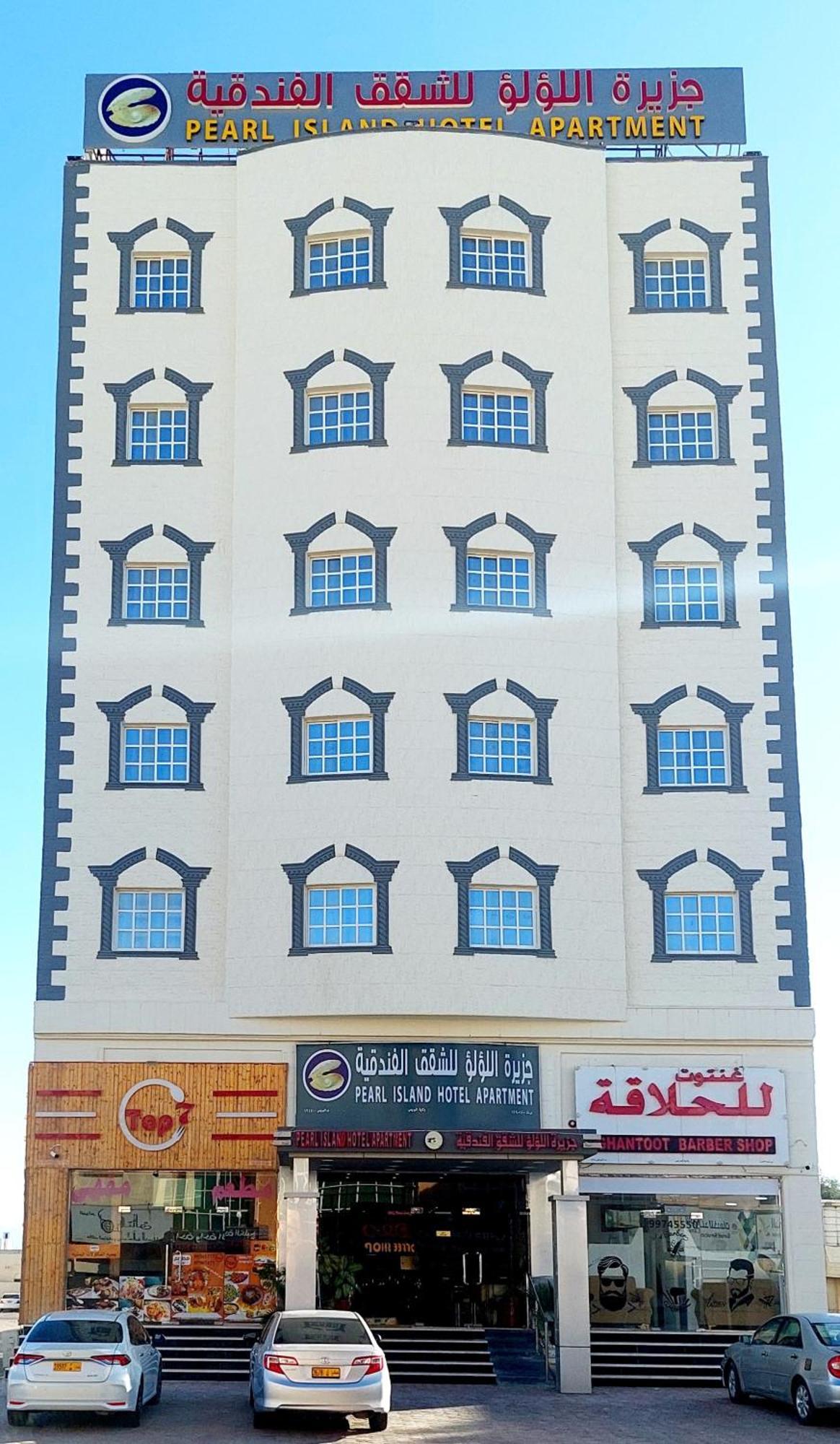 Apartamento Pearl Island - جزيرة اللؤلؤ للشقق الفندقيه