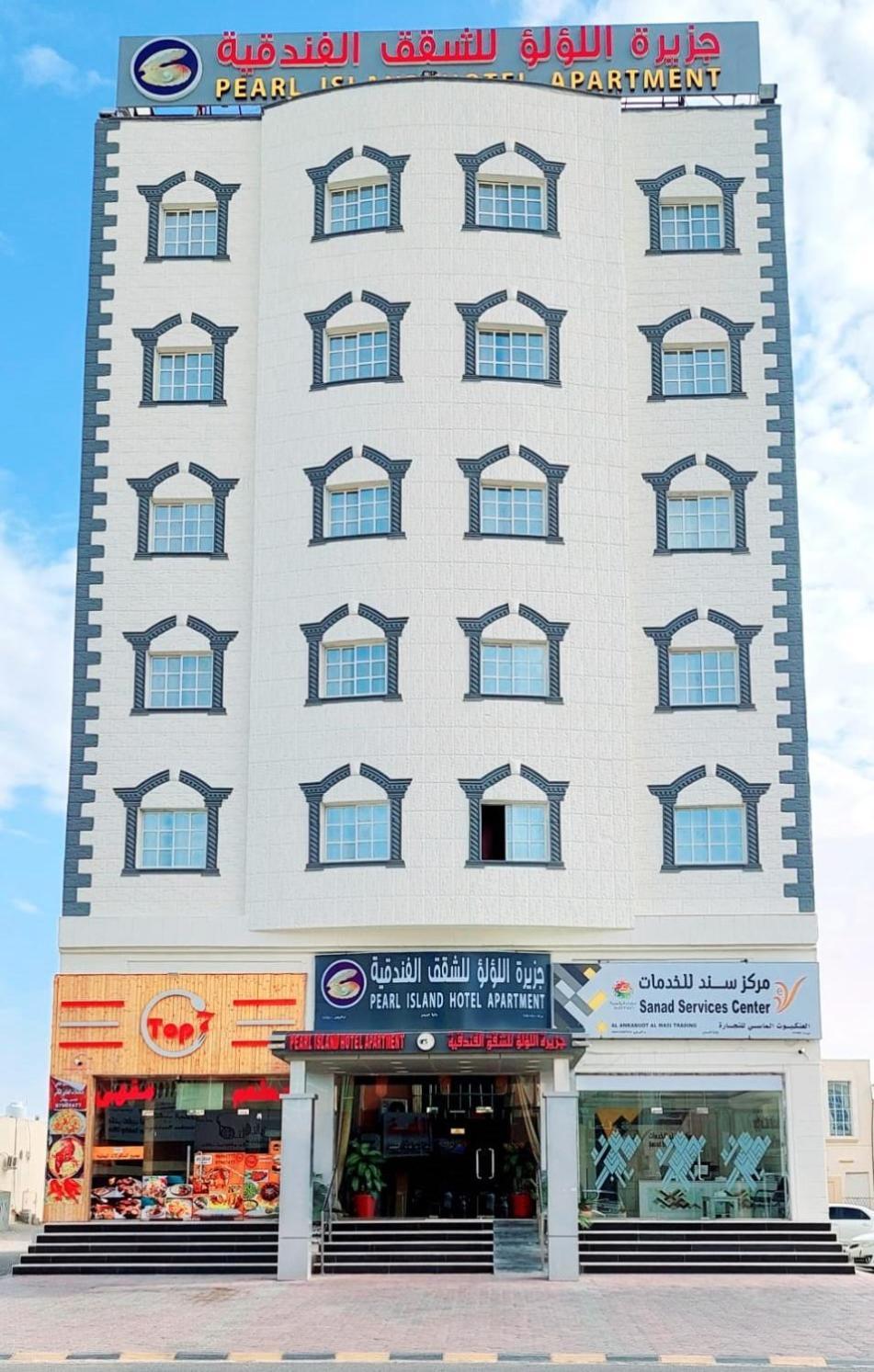Pearl Island - جزيرة اللؤلؤ للشقق الفندقيه * Al Buraimi